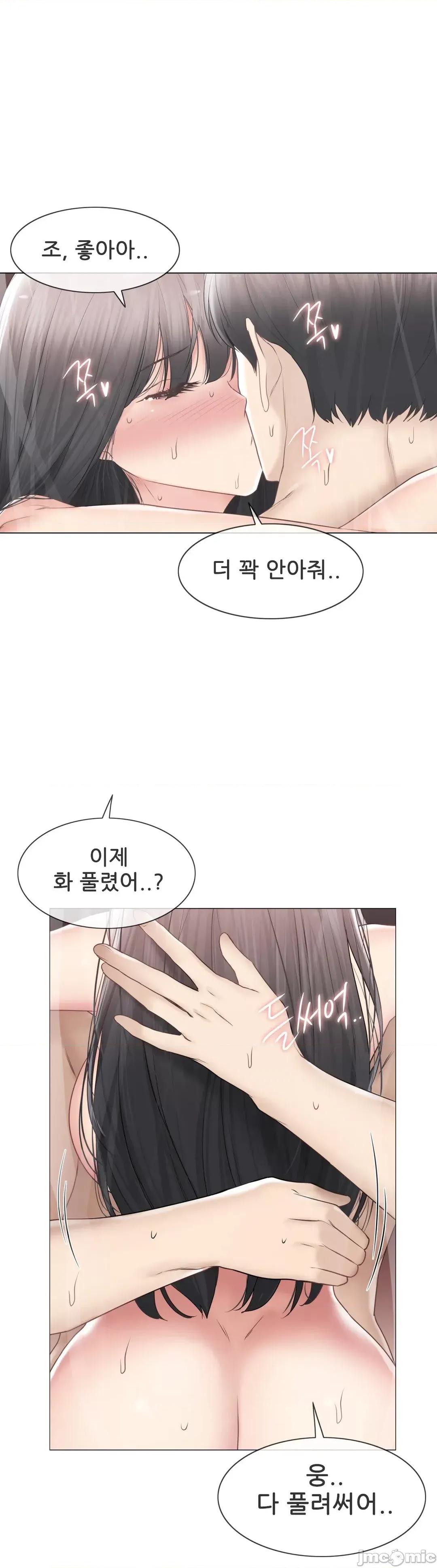 韩文生肉区 触电 生肉 103 第17页