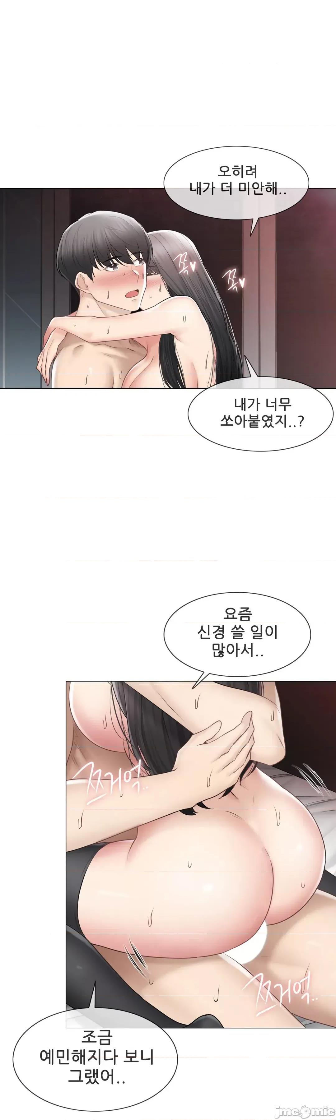 韩文生肉区 触电 生肉 103 第18页