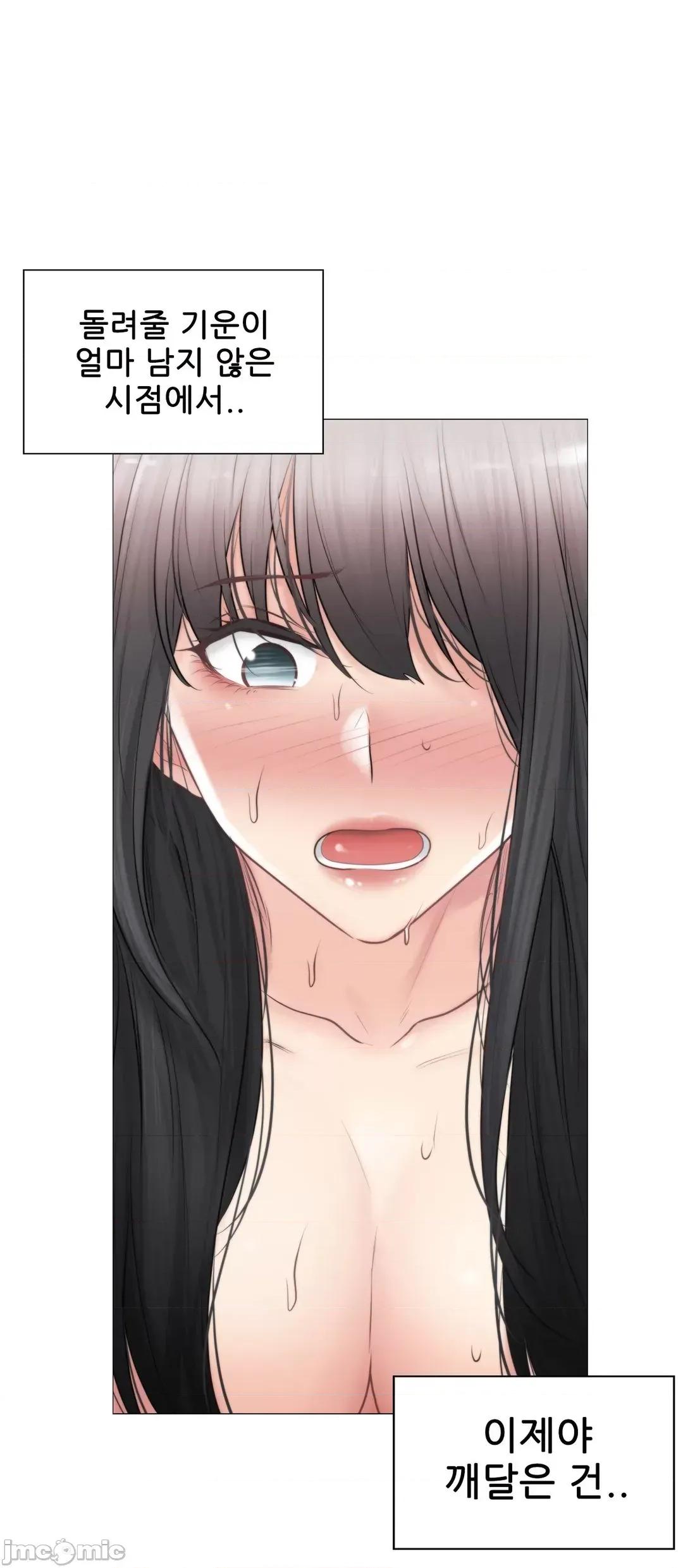 韩文生肉区 触电 生肉 103 第21页