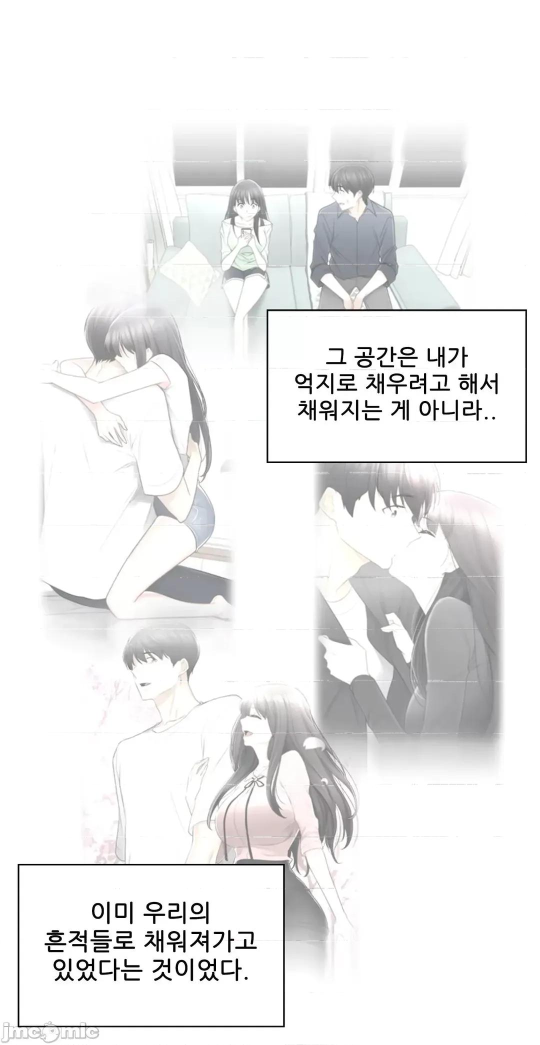 韩文生肉区 触电 生肉 103 第22页