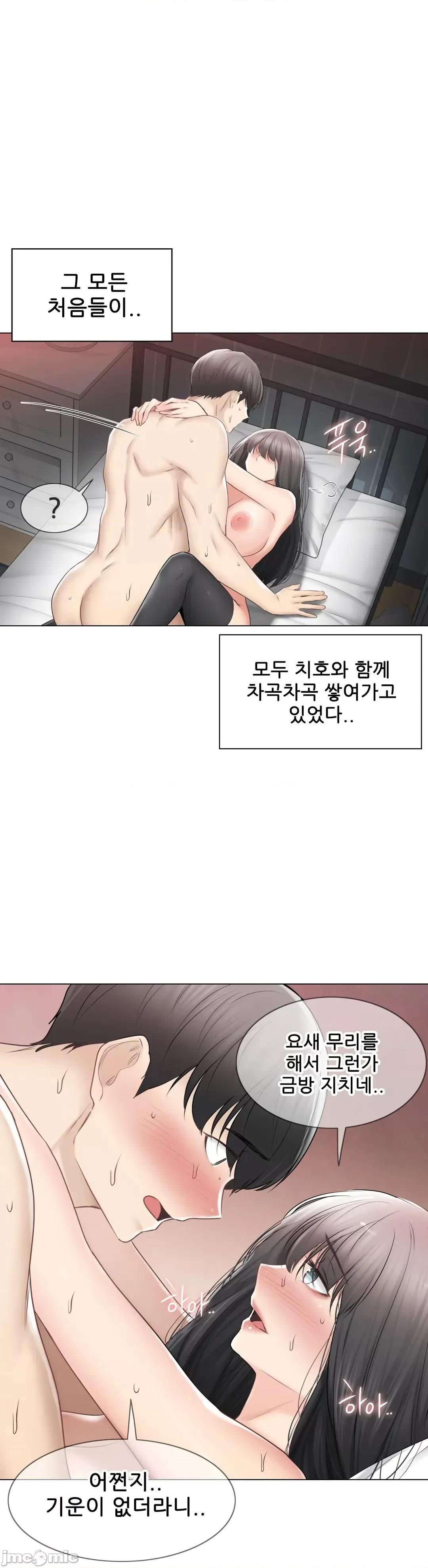 韩文生肉区 触电 生肉 103 第23页