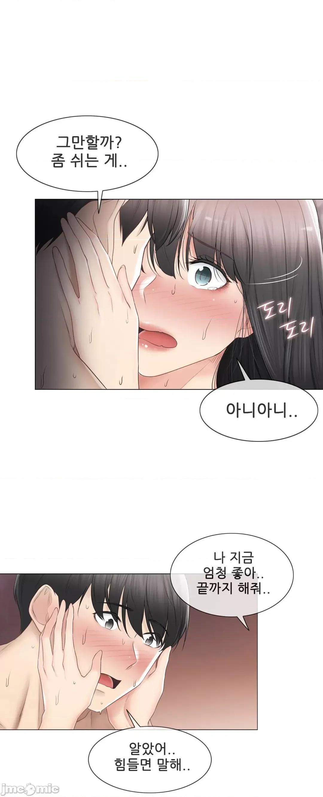 韩文生肉区 触电 生肉 103 第24页
