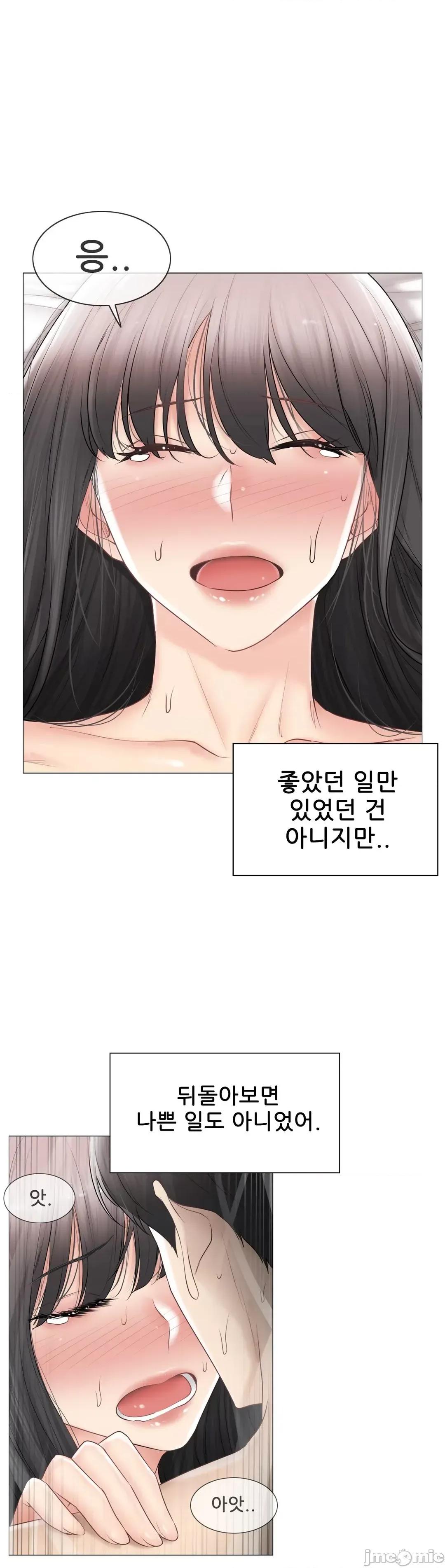 韩文生肉区 触电 生肉 103 第25页
