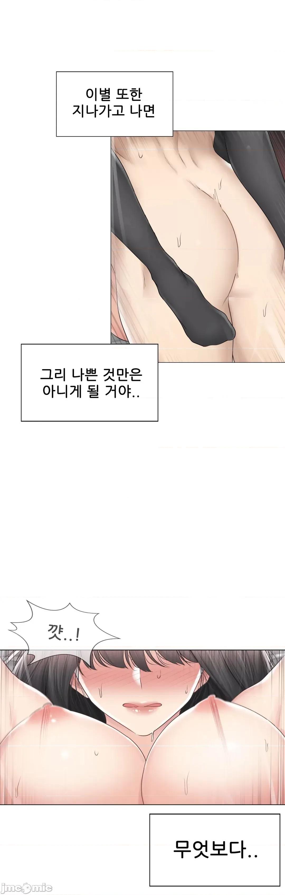 韩文生肉区 触电 生肉 103 第26页