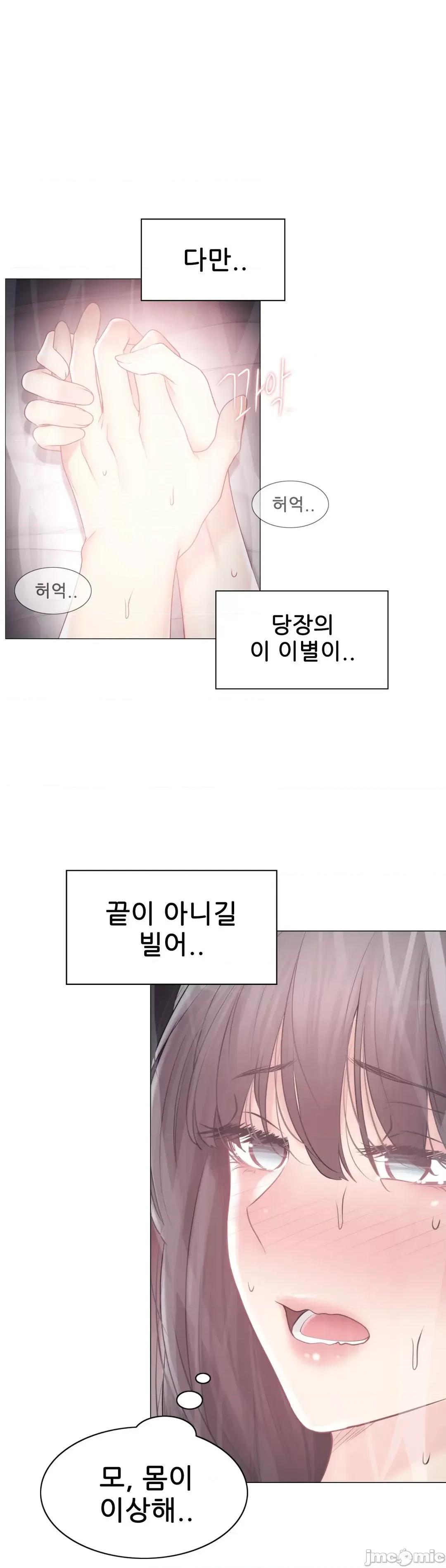 韩文生肉区 触电 生肉 103 第29页