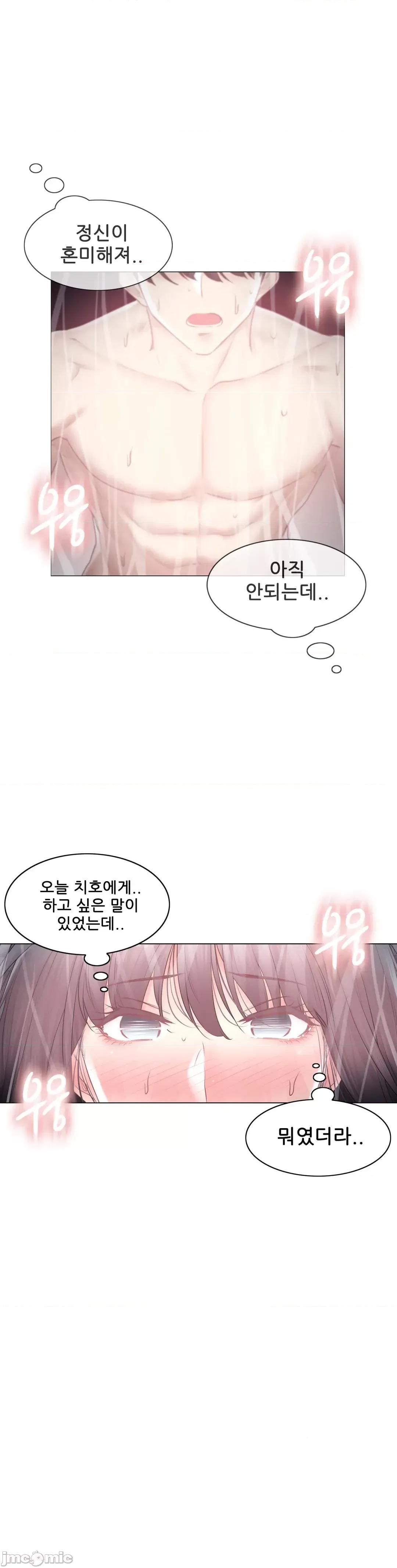韩文生肉区 触电 生肉 103 第30页