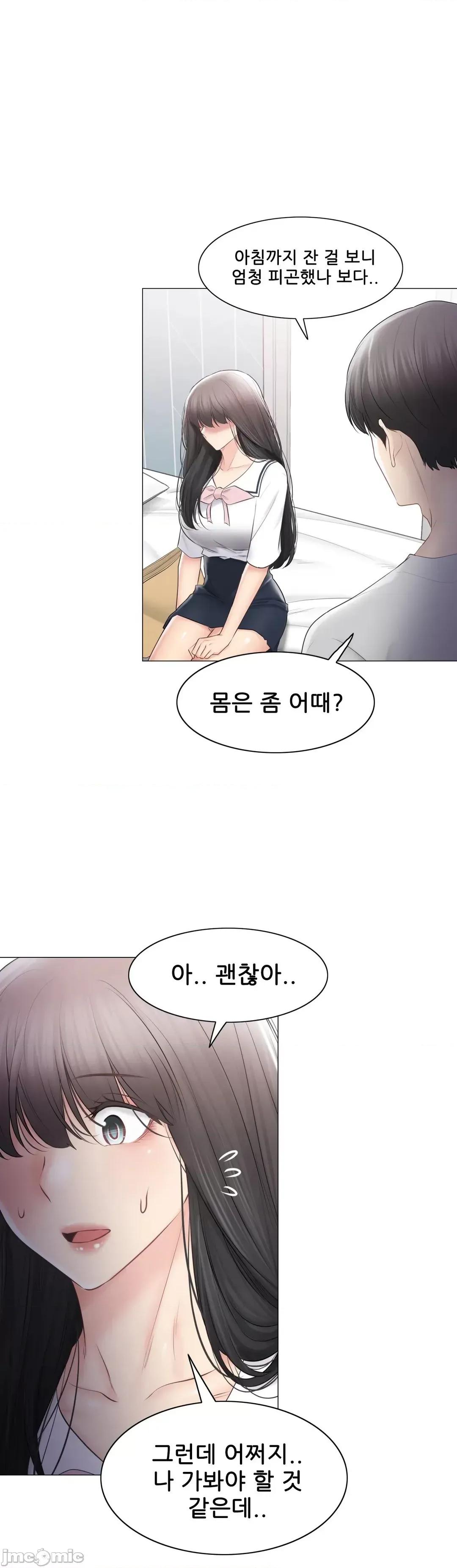韩文生肉区 触电 生肉 103 第36页