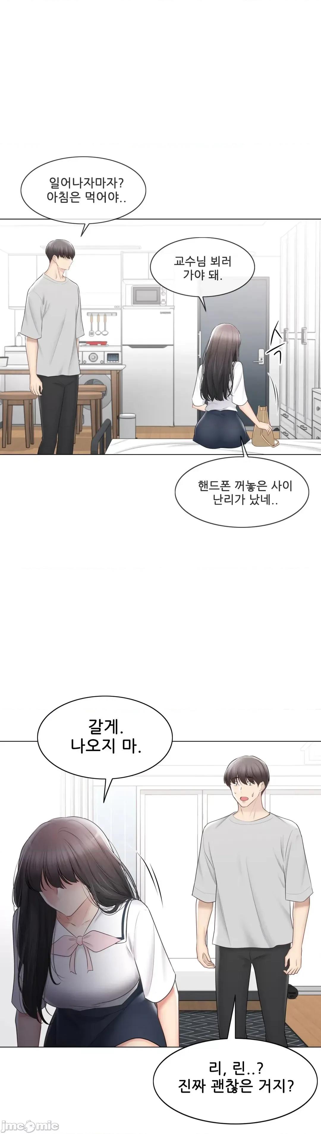 韩文生肉区 触电 生肉 103 第37页