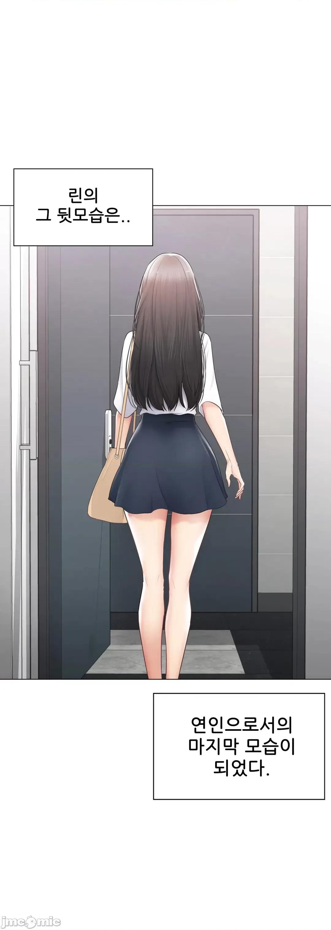 韩文生肉区 触电 生肉 103 第40页