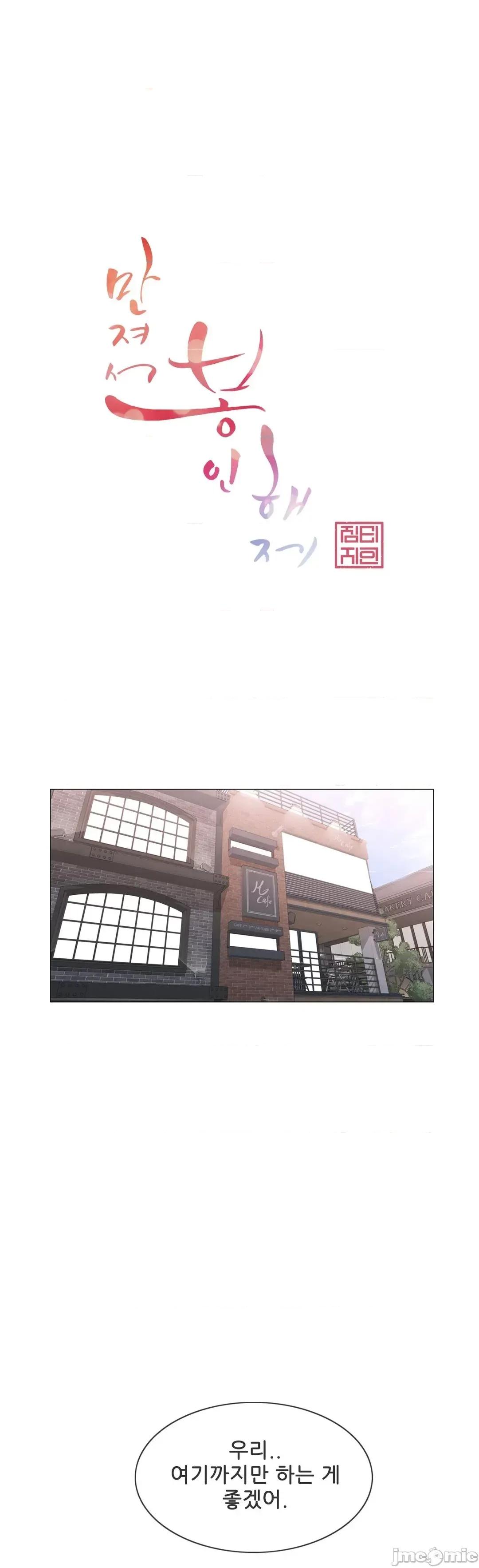 韩文生肉区 触电 生肉 104 第1页