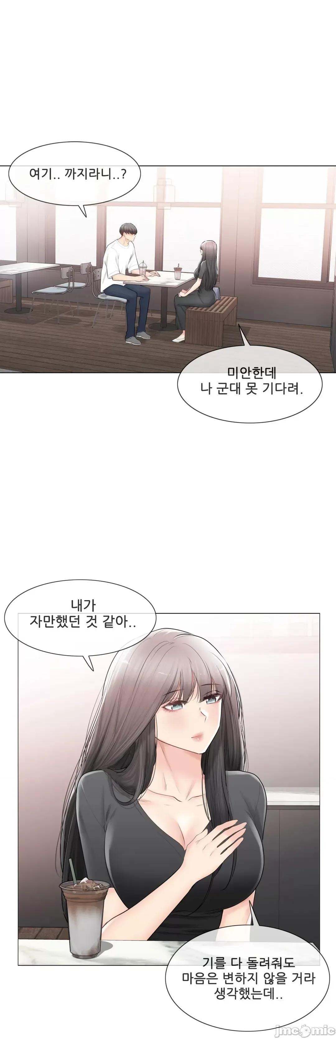 韩文生肉区 触电 生肉 104 第2页