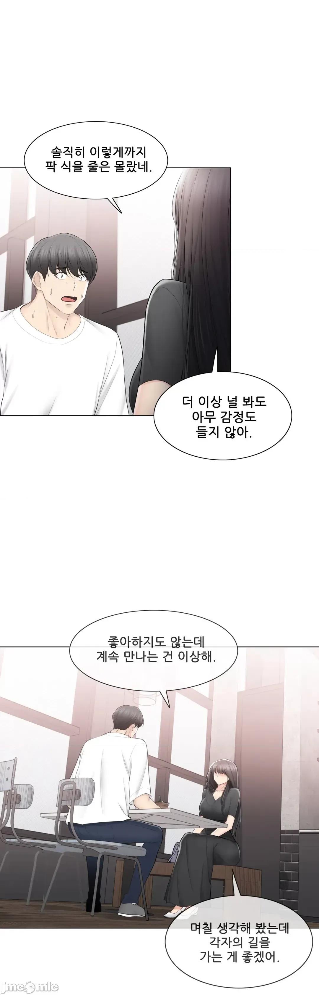 韩文生肉区 触电 生肉 104 第3页