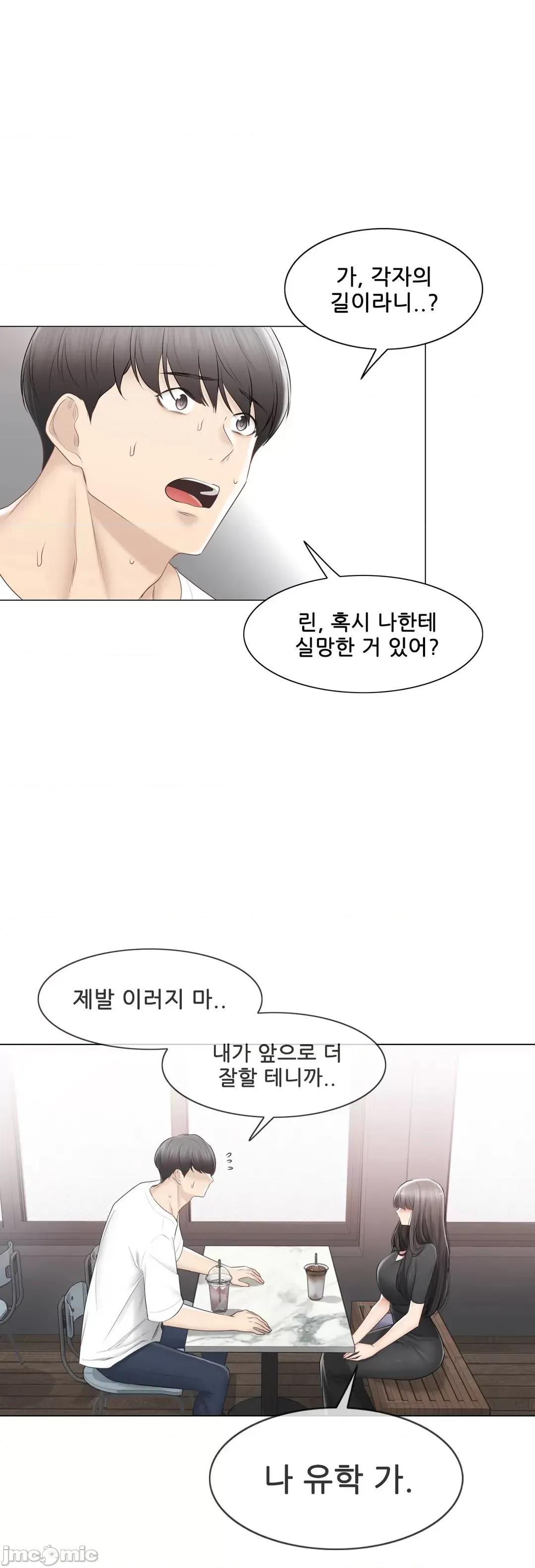 韩文生肉区 触电 生肉 104 第4页