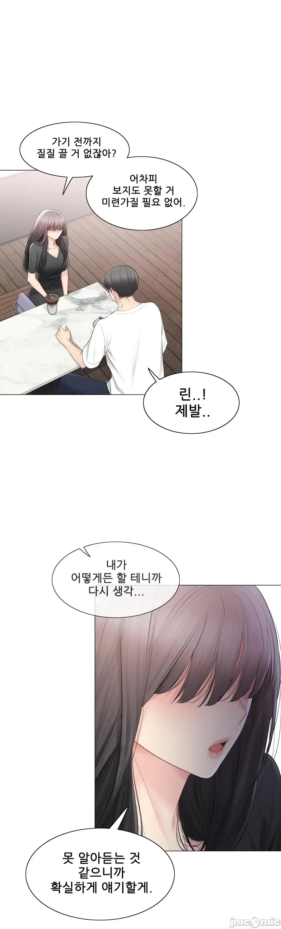 韩文生肉区 触电 生肉 104 第6页