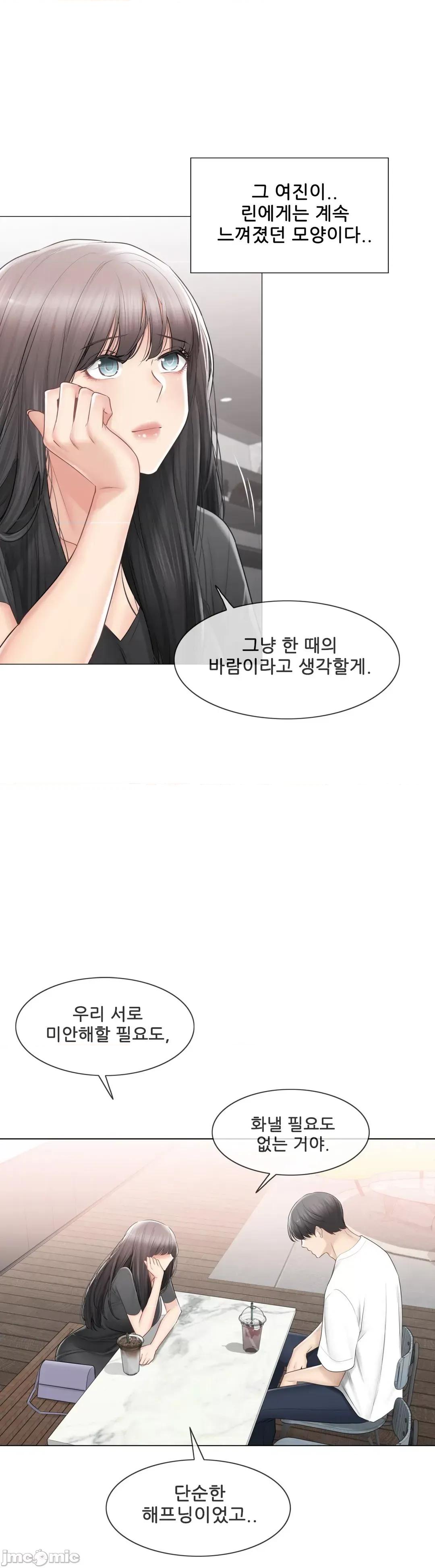 韩文生肉区 触电 生肉 104 第13页