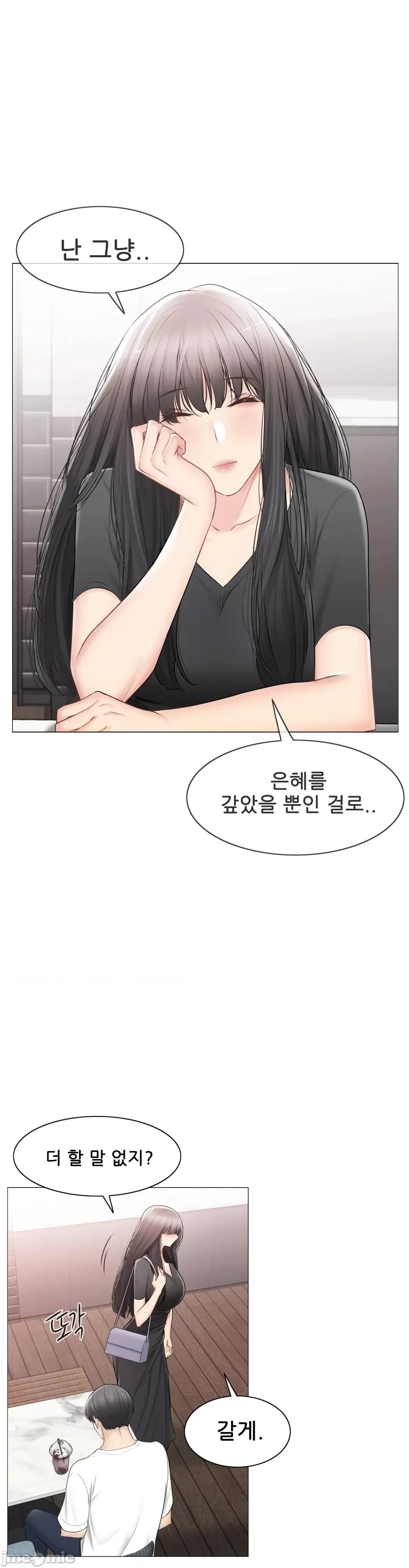 韩文生肉区 触电 生肉 104 第14页