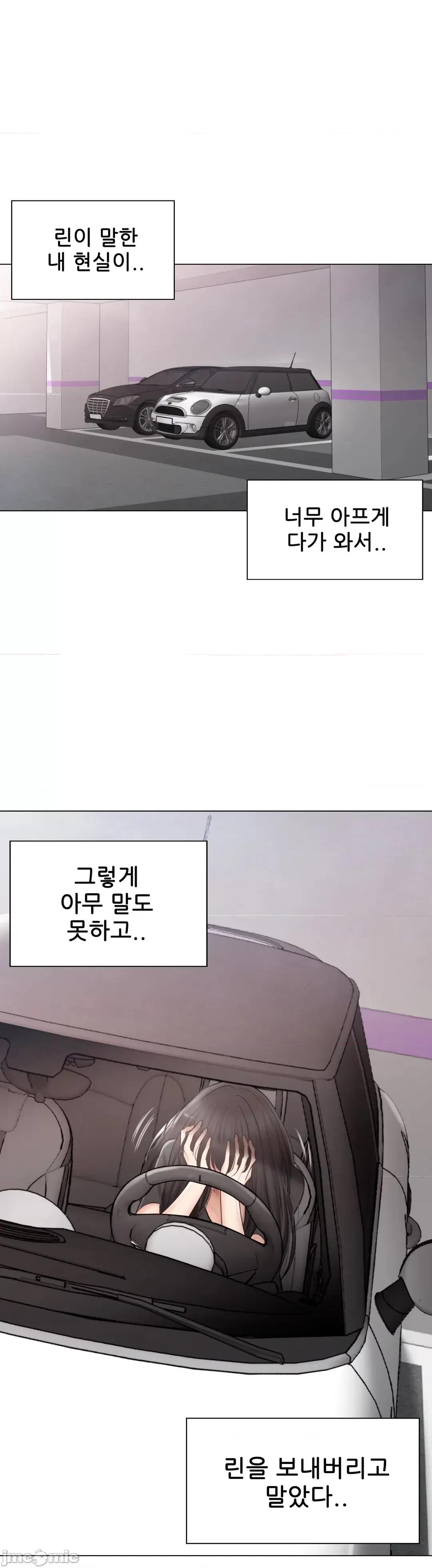韩文生肉区 触电 生肉 104 第17页