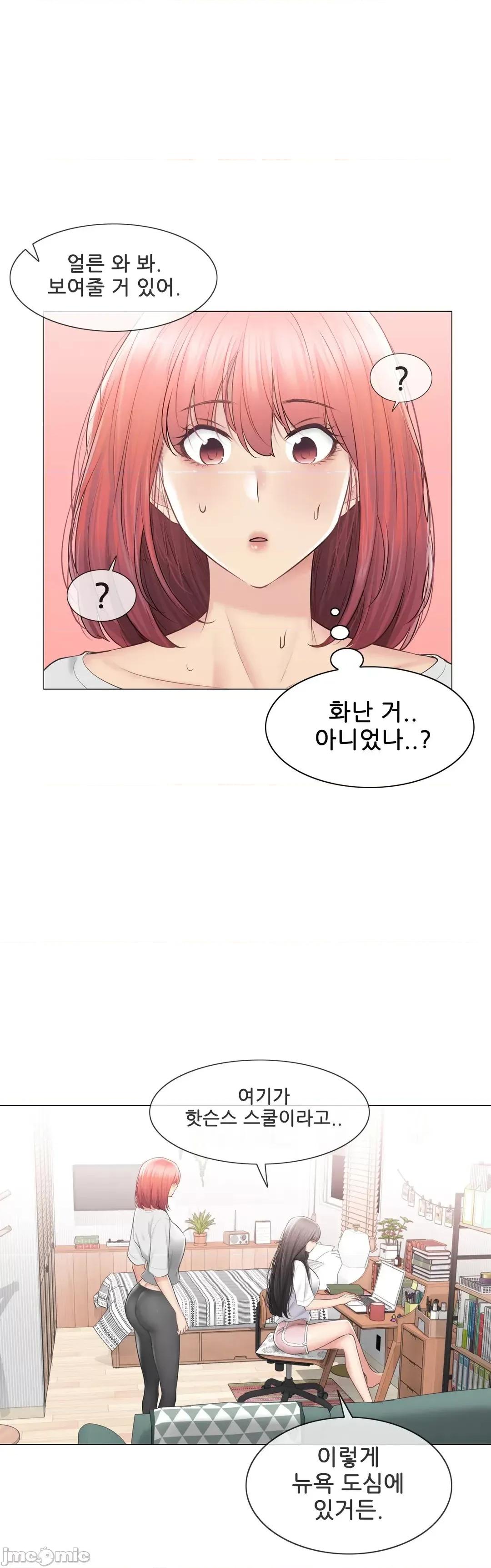 韩文生肉区 触电 生肉 104 第21页