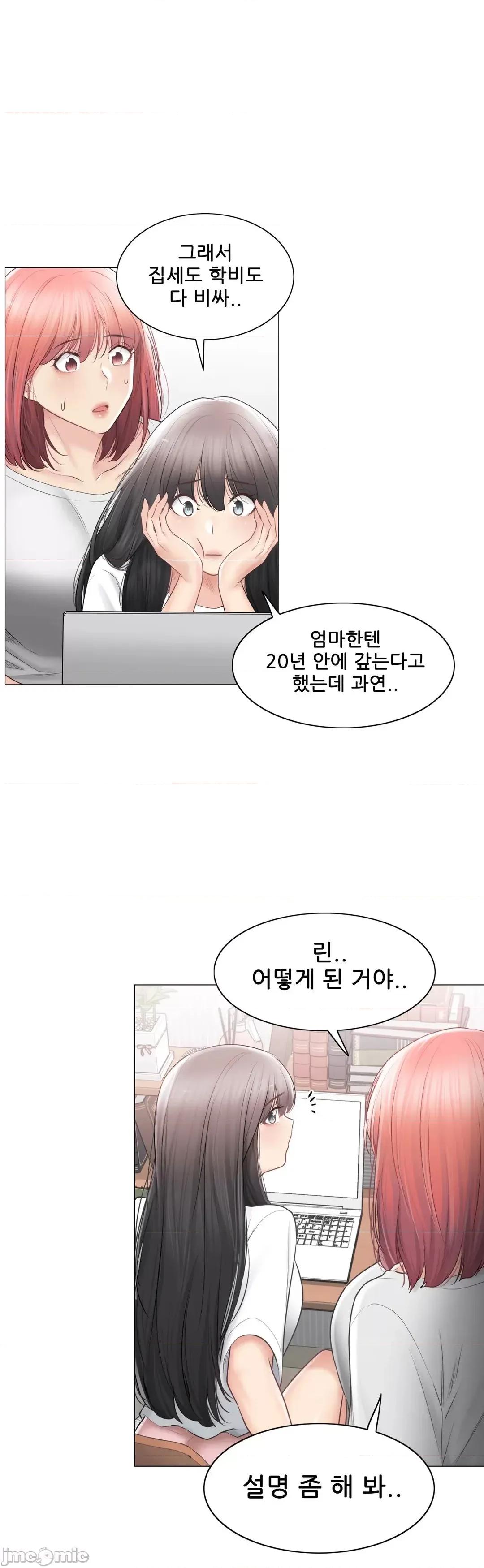 韩文生肉区 触电 生肉 104 第22页