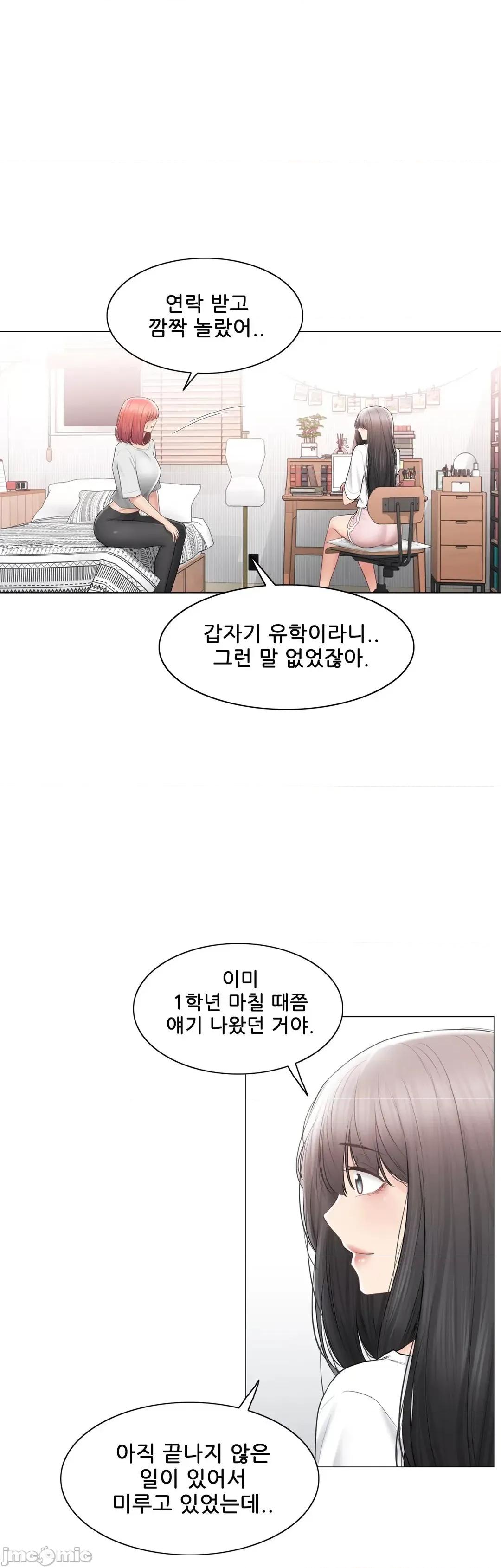 韩文生肉区 触电 生肉 104 第23页