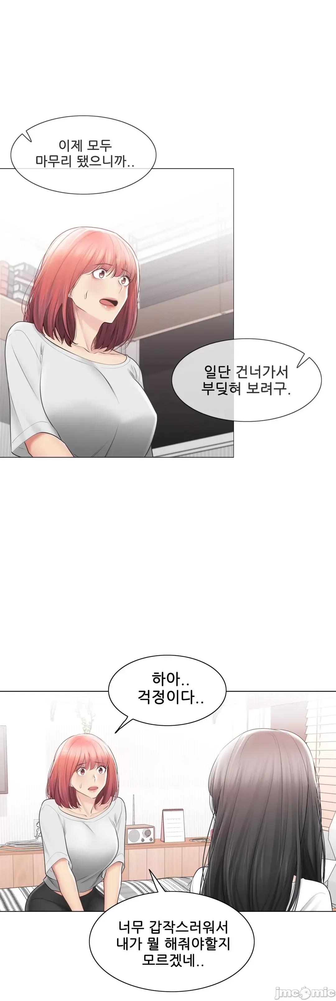 韩文生肉区 触电 生肉 104 第24页