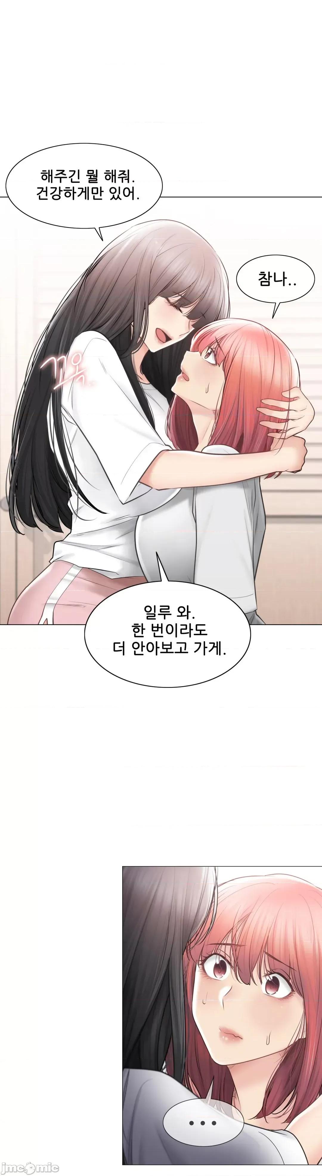 韩文生肉区 触电 生肉 104 第25页