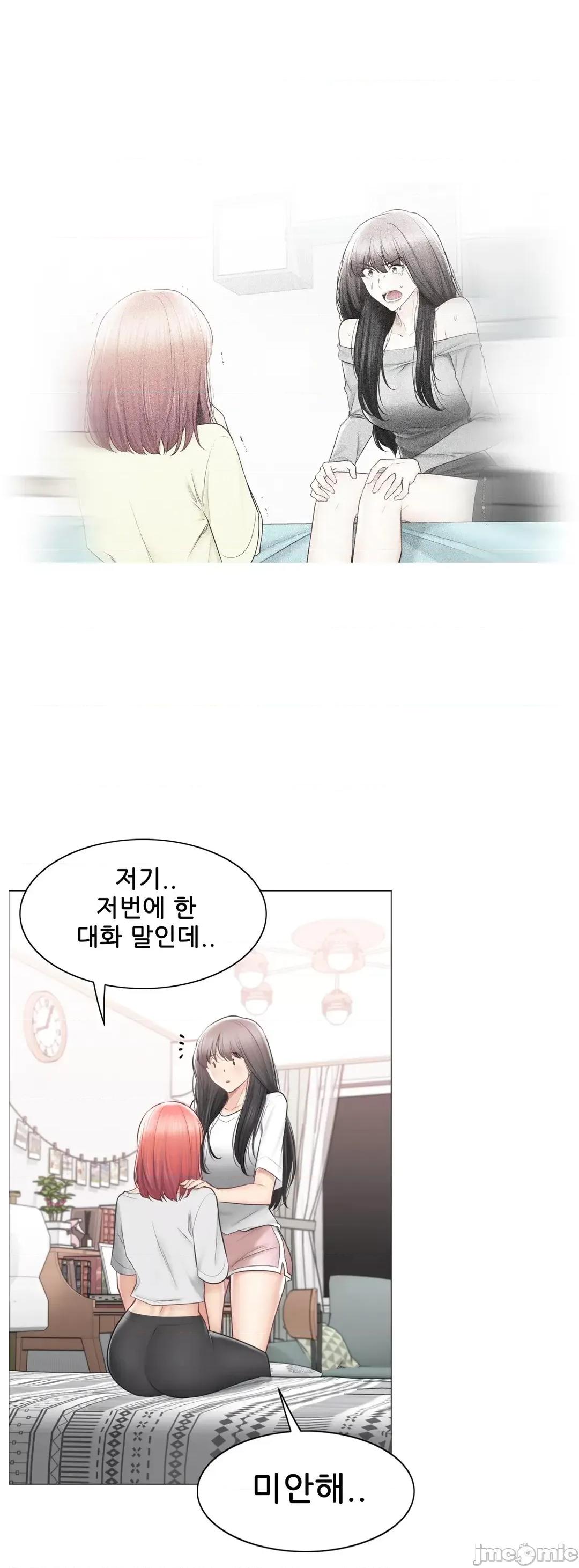 韩文生肉区 触电 生肉 104 第26页