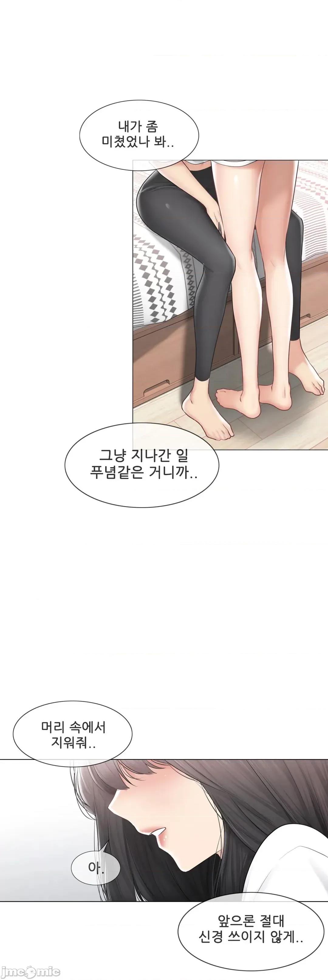 韩文生肉区 触电 生肉 104 第27页