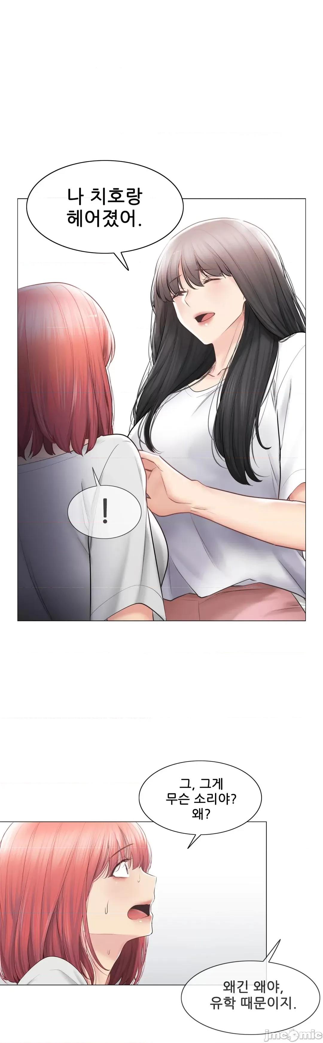 韩文生肉区 触电 生肉 104 第28页