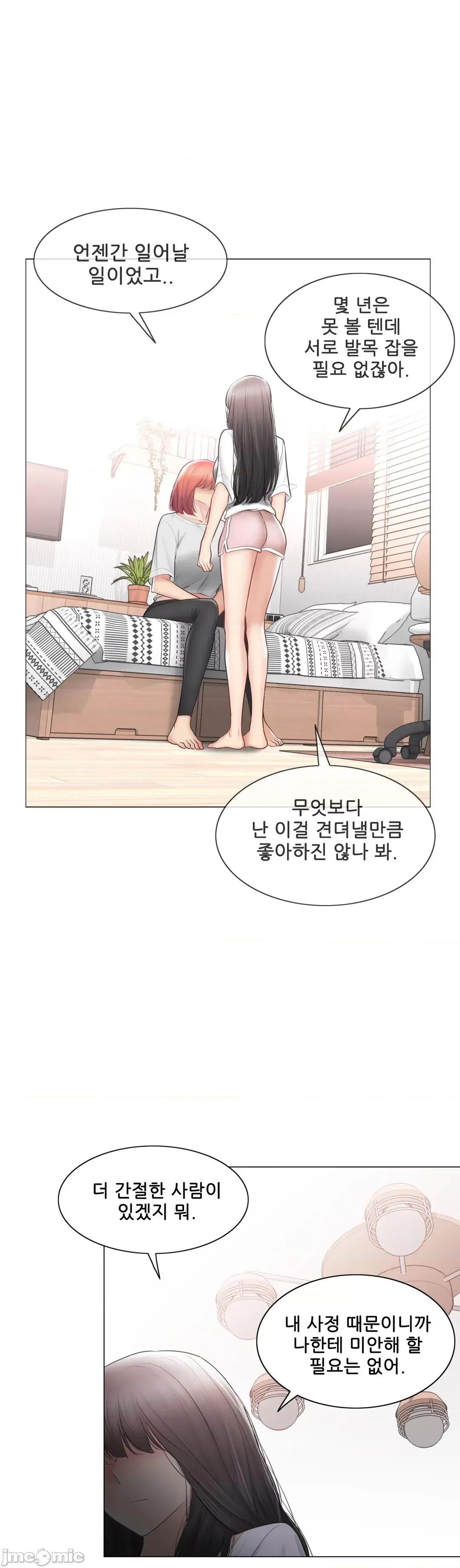 韩文生肉区 触电 生肉 104 第29页