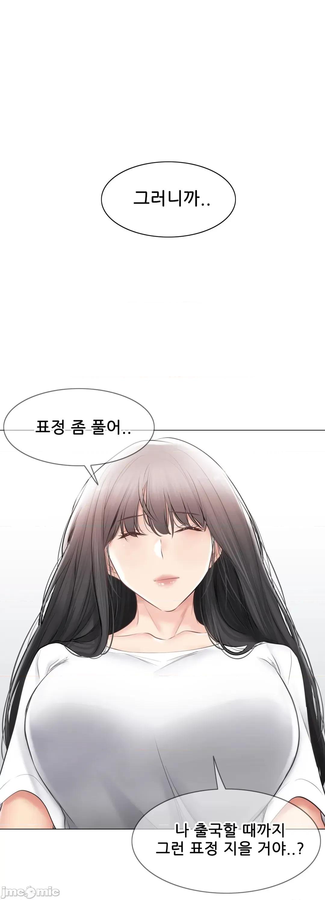 韩文生肉区 触电 生肉 104 第30页
