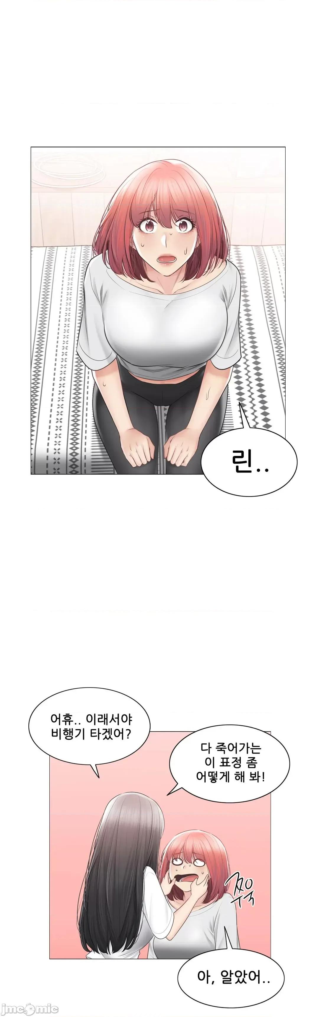 韩文生肉区 触电 生肉 104 第31页