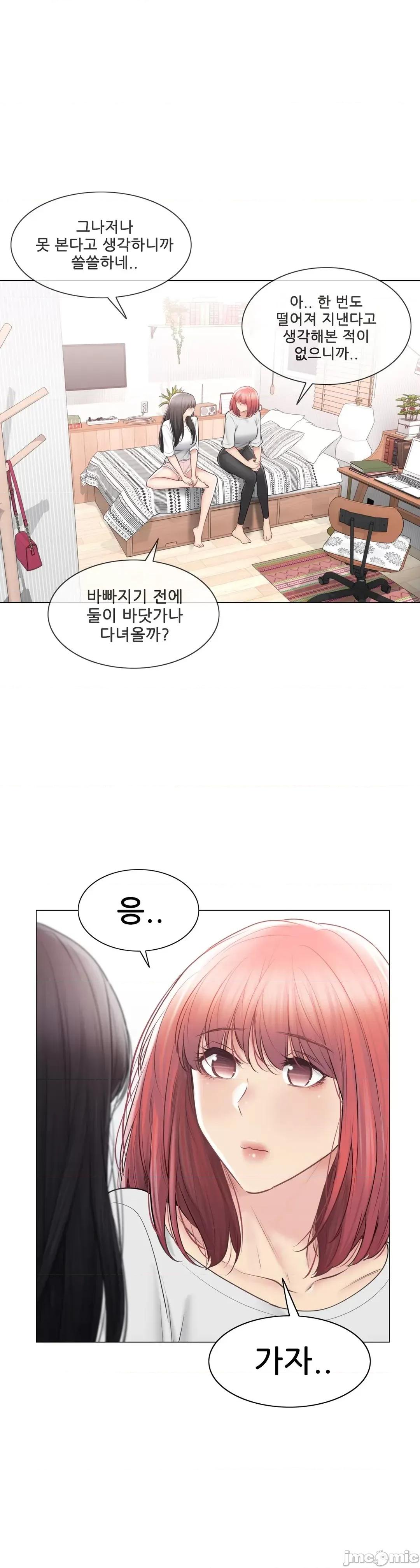 韩文生肉区 触电 生肉 104 第32页
