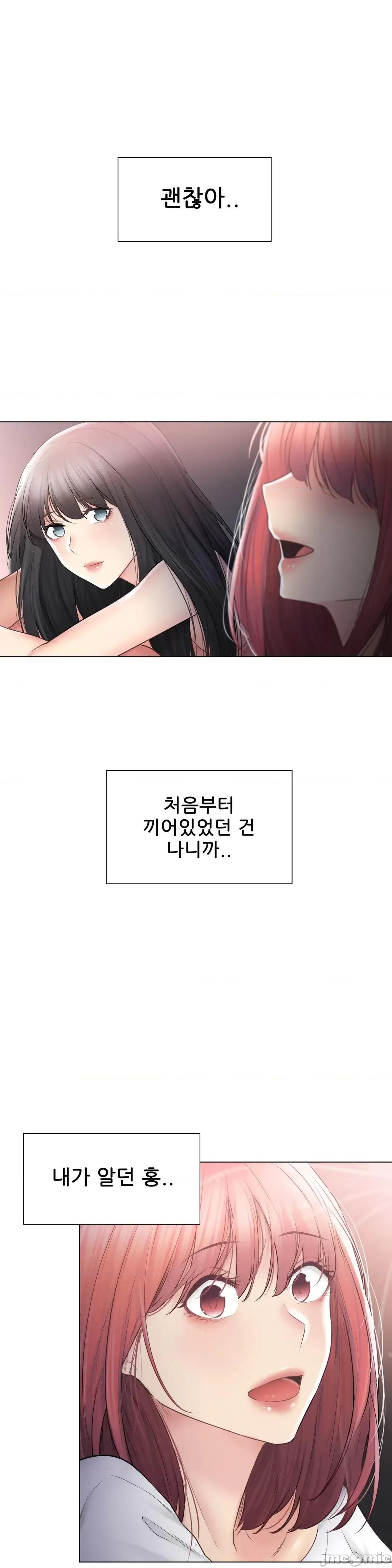 韩文生肉区 触电 生肉 104 第35页