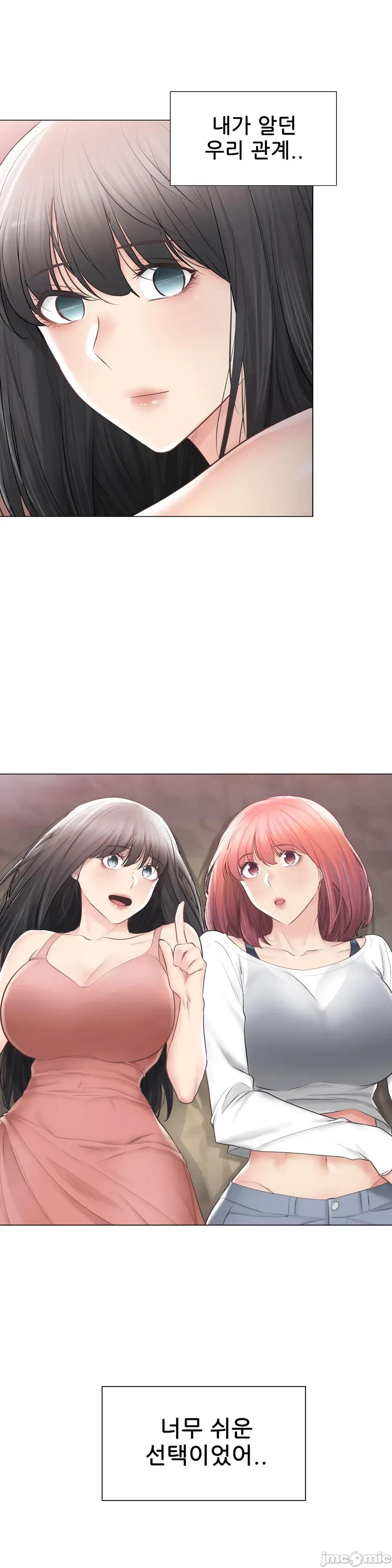 韩文生肉区 触电 生肉 104 第36页