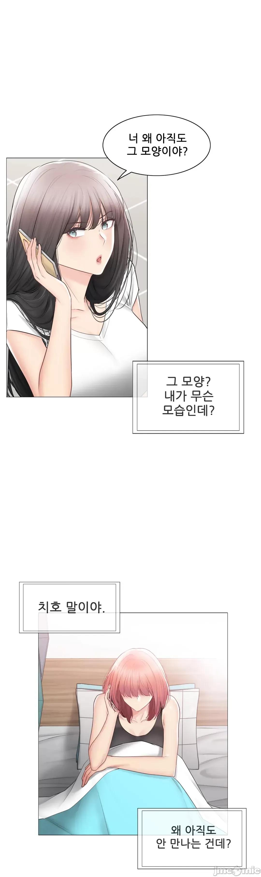 韩文生肉区 触电 生肉 105 第2页
