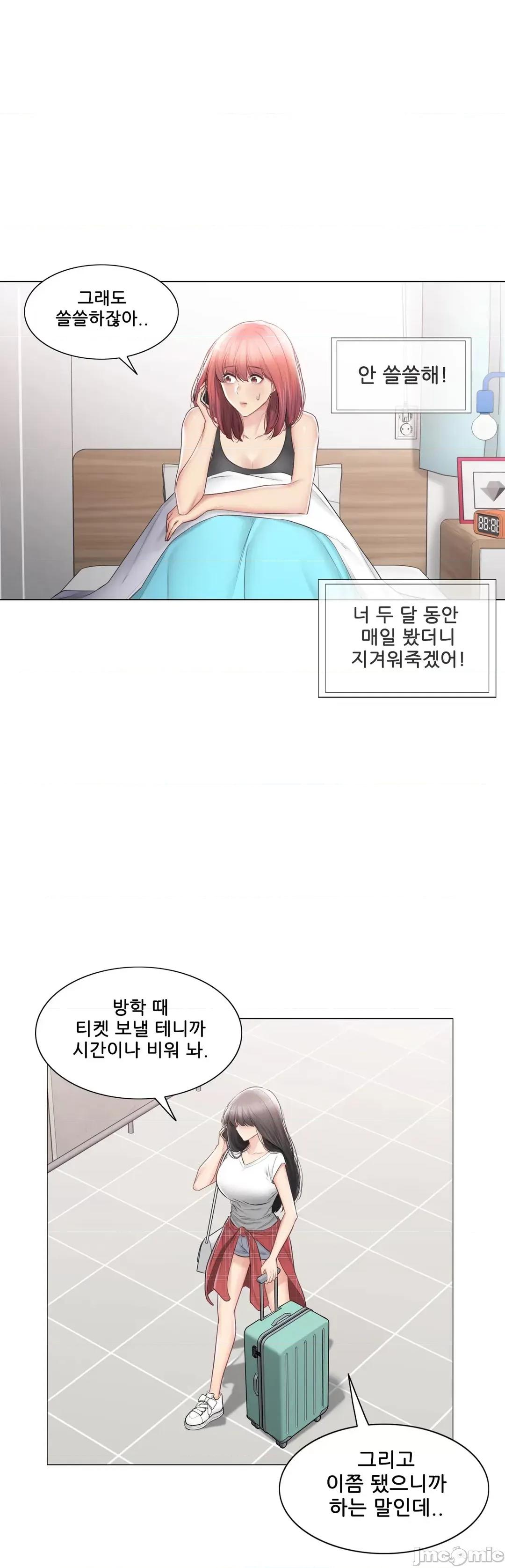 韩文生肉区 触电 生肉 105 第3页