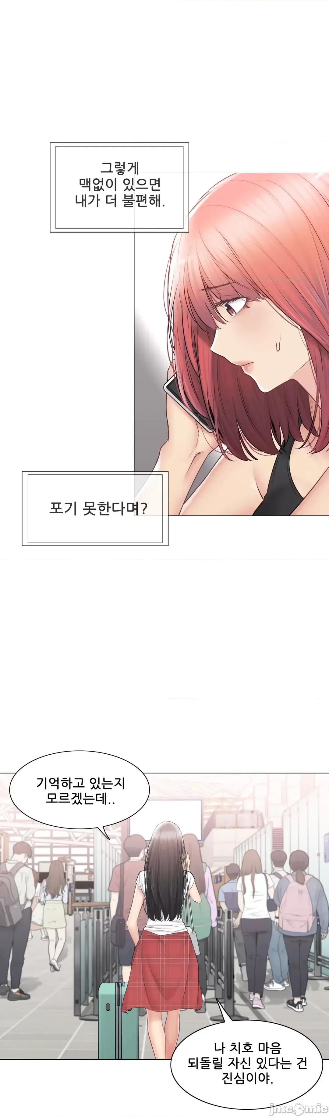 韩文生肉区 触电 生肉 105 第4页