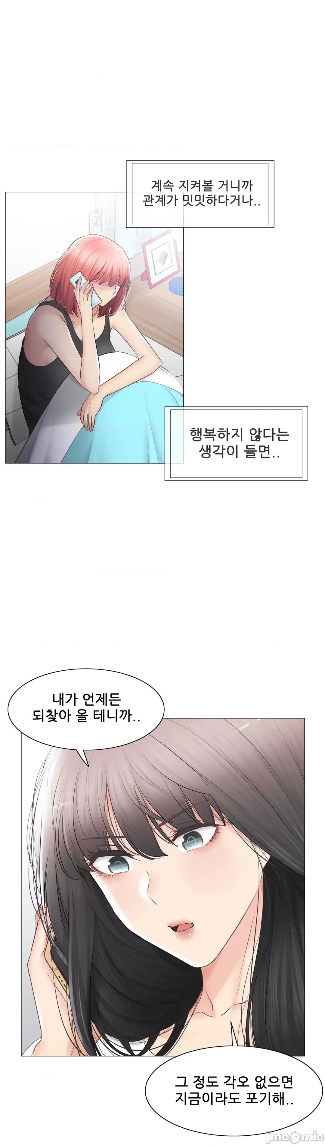 韩文生肉区 触电 生肉 105 第5页