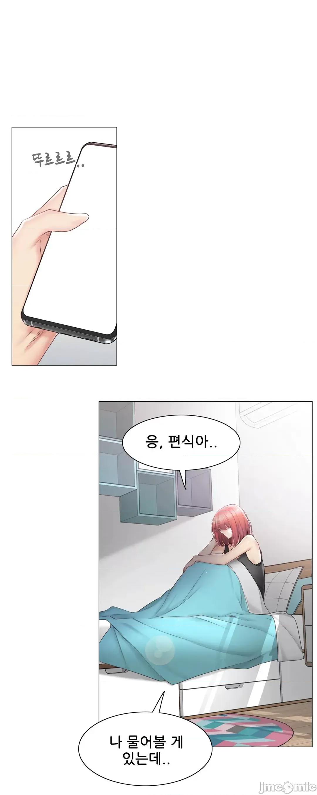 韩文生肉区 触电 生肉 105 第11页