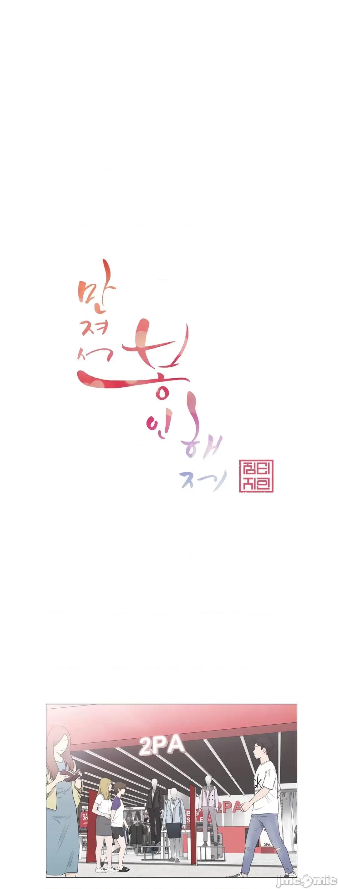 韩文生肉区 触电 生肉 105 第12页