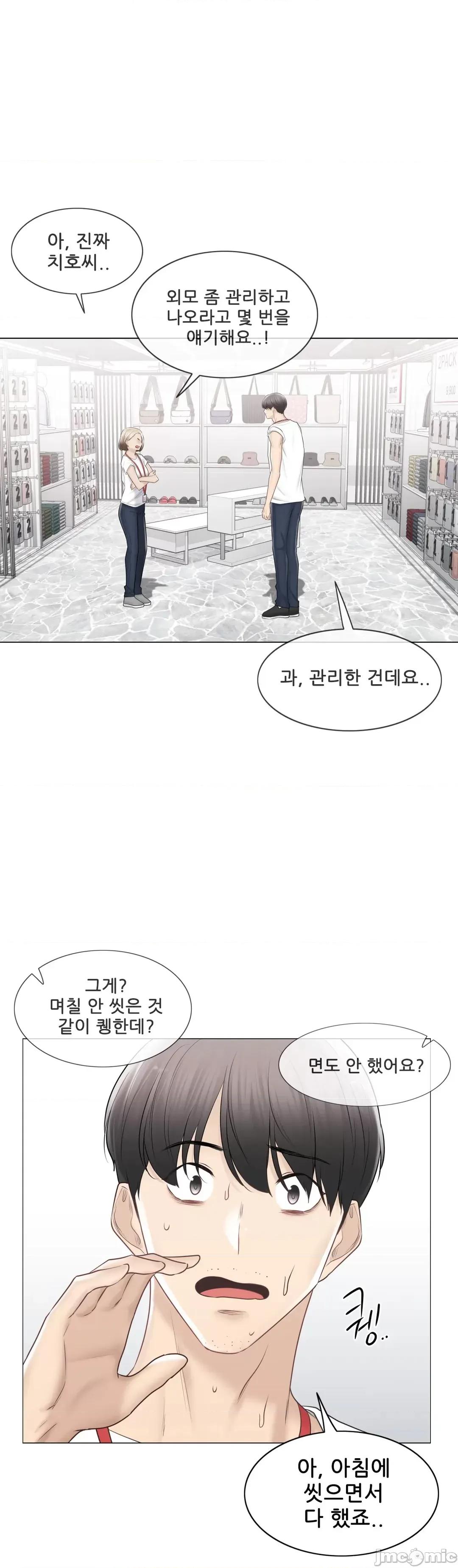 韩文生肉区 触电 生肉 105 第13页