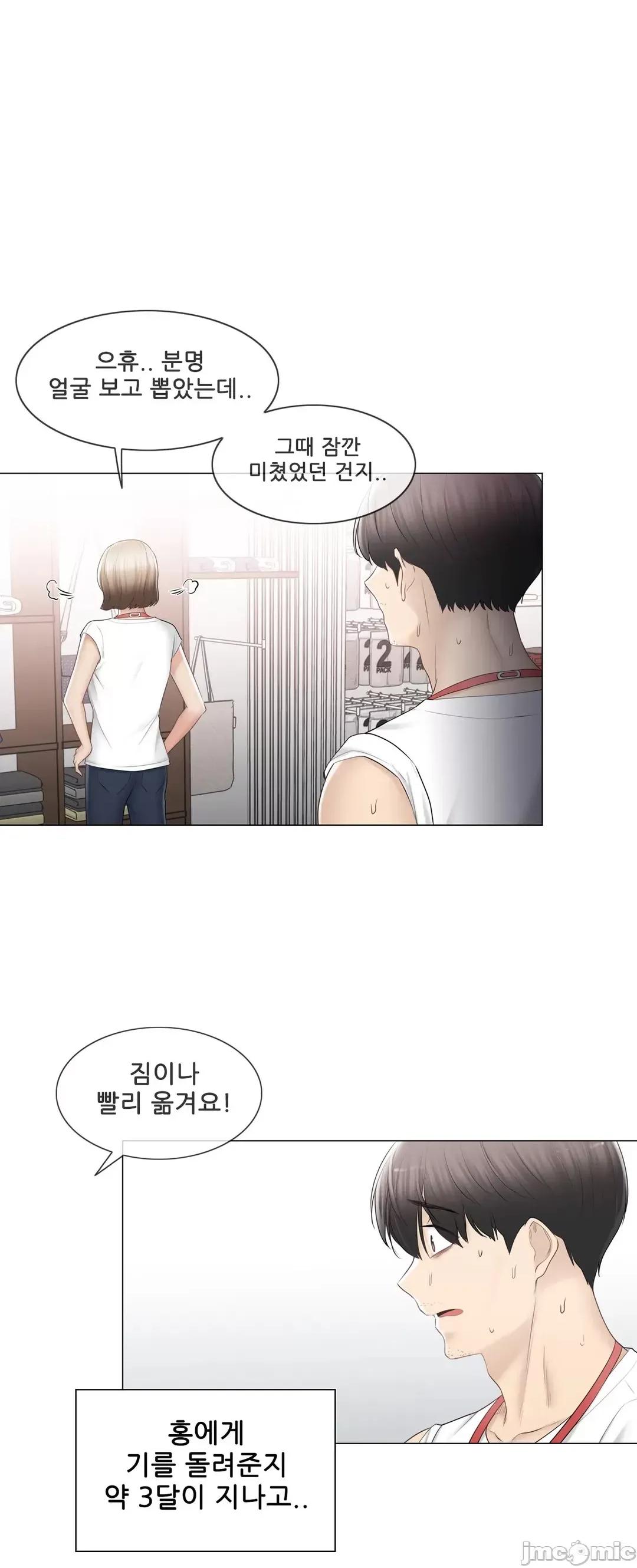 韩文生肉区 触电 生肉 105 第14页