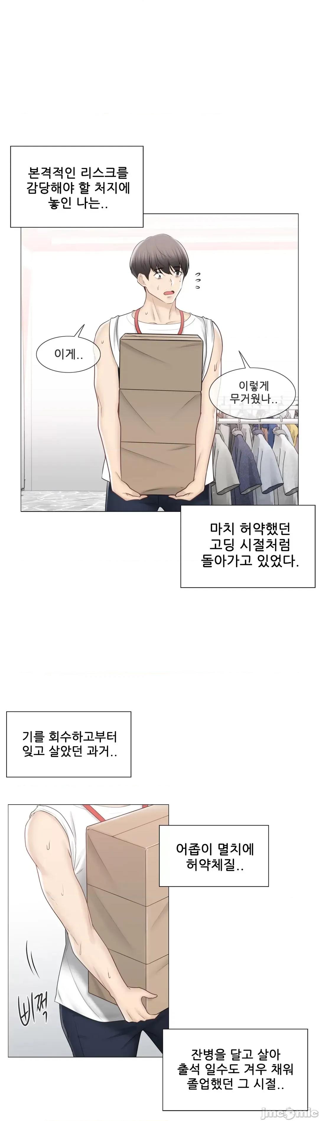 韩文生肉区 触电 生肉 105 第15页