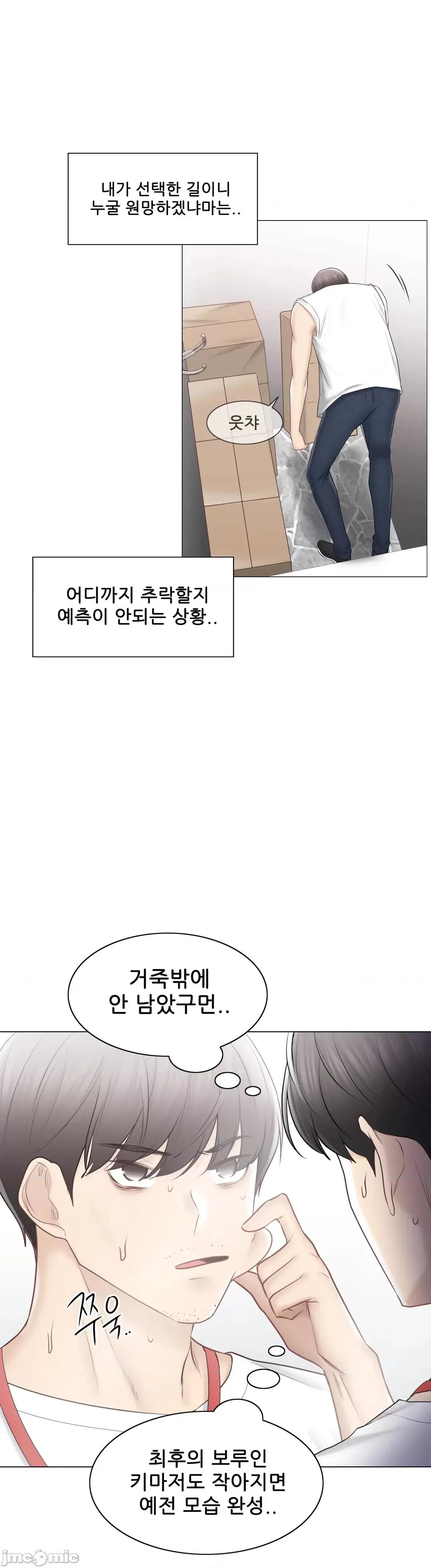 韩文生肉区 触电 生肉 105 第16页