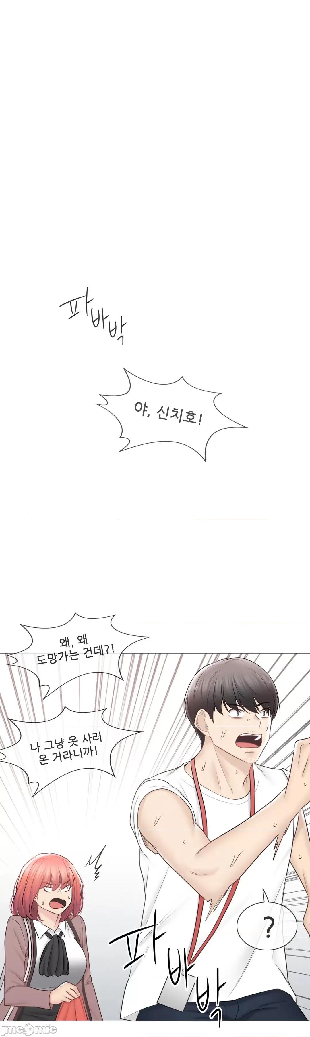 韩文生肉区 触电 生肉 105 第20页