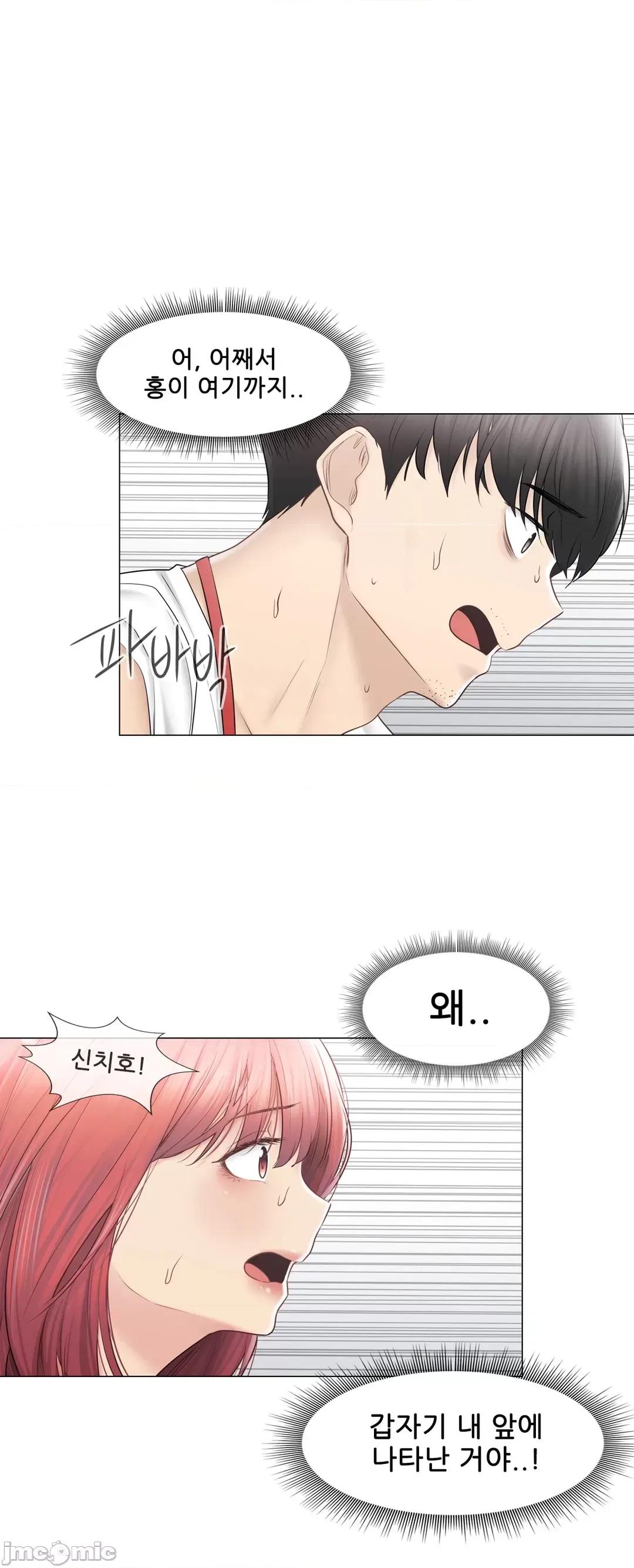 韩文生肉区 触电 生肉 105 第21页