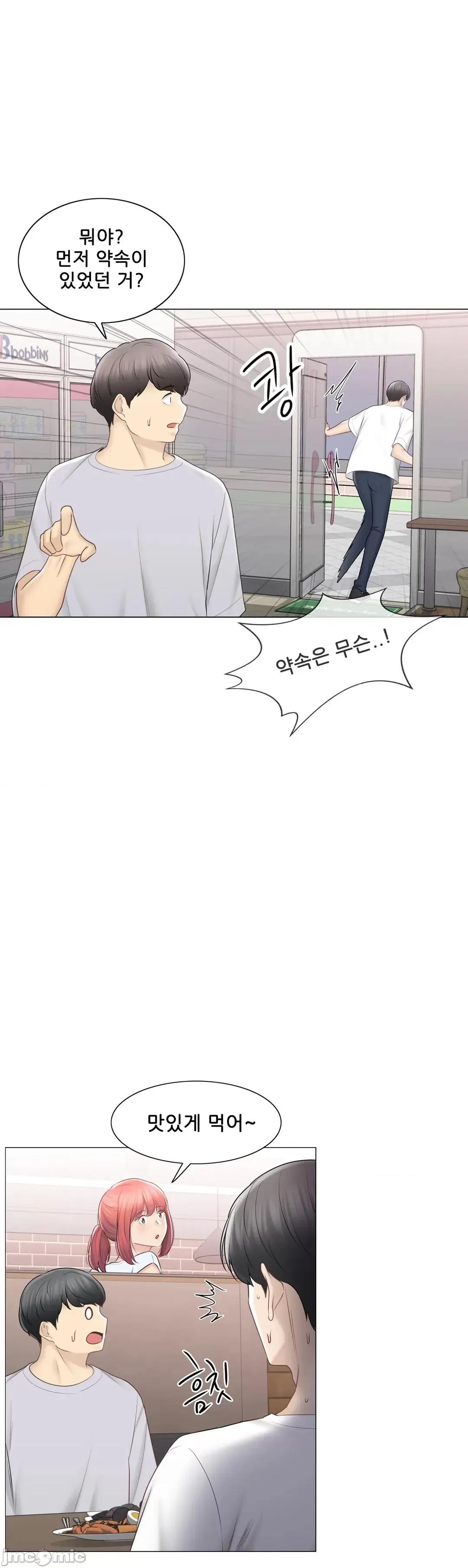 韩文生肉区 触电 生肉 105 第24页