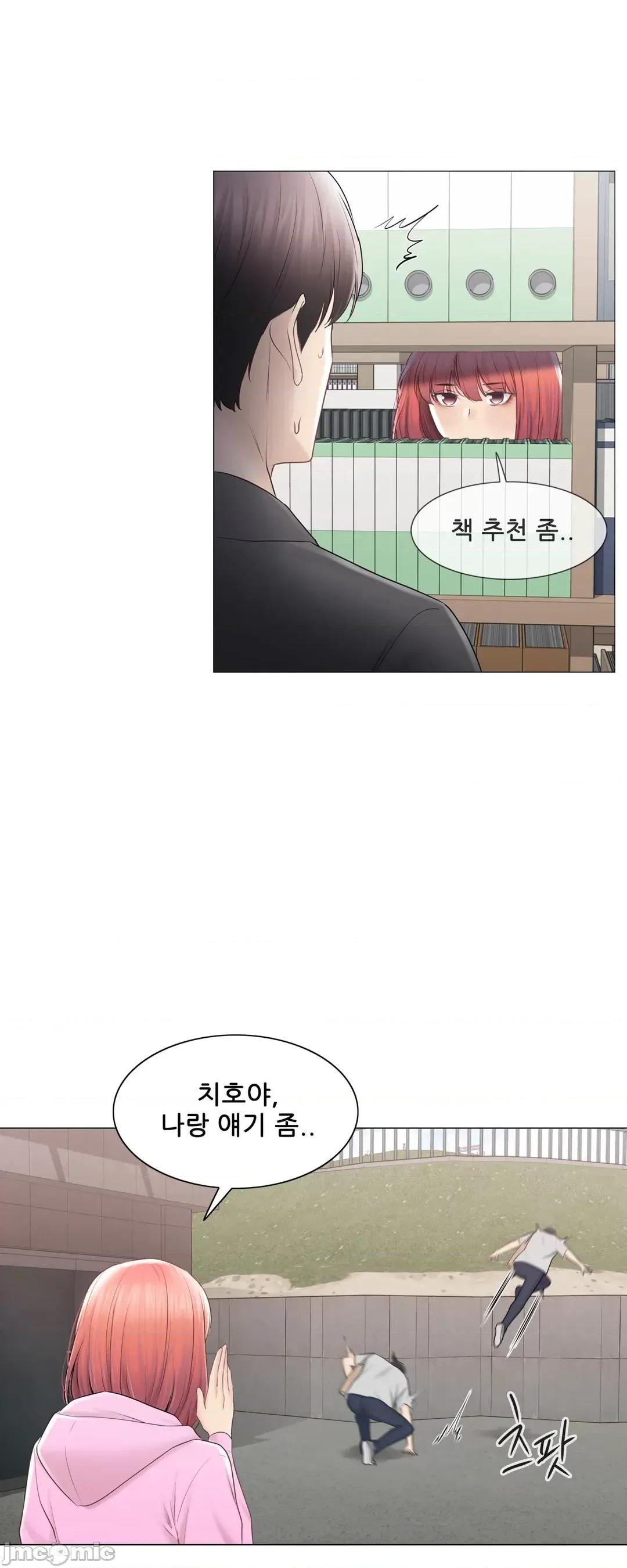 韩文生肉区 触电 生肉 105 第25页