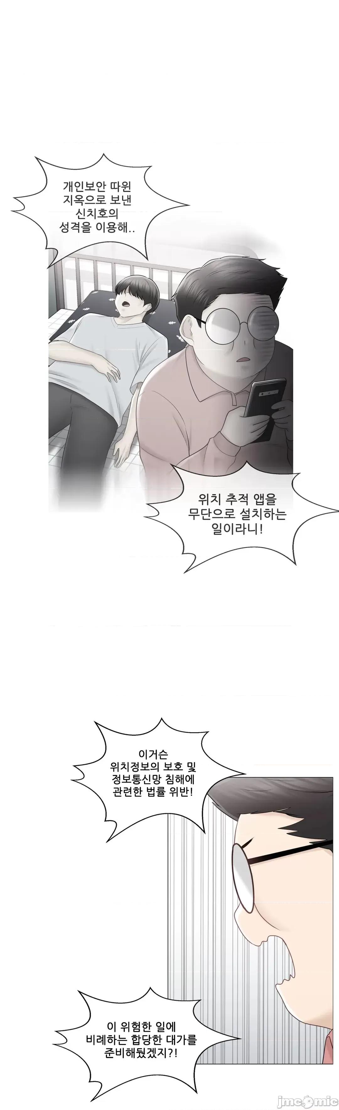 韩文生肉区 触电 生肉 105 第26页